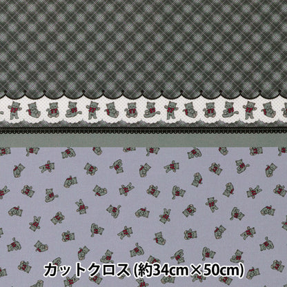 生地 『ちいさな世界のちいさな生地 ローン カットクロス 約34×50cm ミルクラテ ねこちゃん パープル TTL-12』