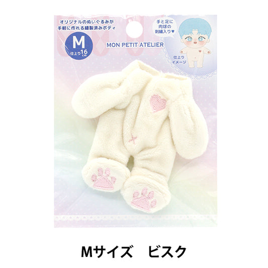 手芸パーツ 『ぬいぐるみボディ Mサイズ ビスク MPA-1A-M』