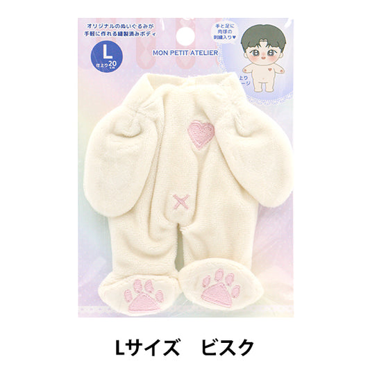 手芸パーツ 『ぬいぐるみボディ Lサイズ ビスク MPA-1A-L』