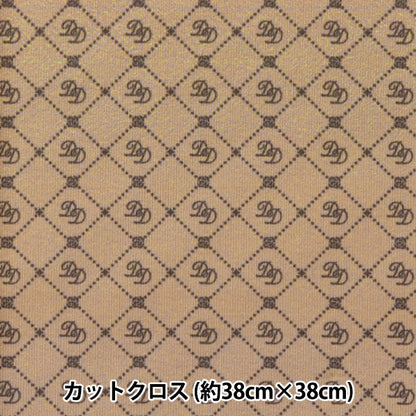织物 “小世界的小织物 平滑针织大约38 x 38厘米会标米色TTN-14"