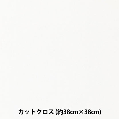 织物 “小世界的小织物 平滑针织大约38 x 38厘米白色TTNM-09"