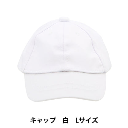 毛绒玩具衣服“帽子l尺寸白色mpa-9a"