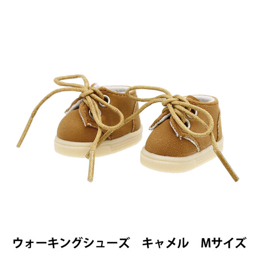 ぬいぐるみ服 『ウォーキングシューズ Mサイズ キャメル MPA-10C』
