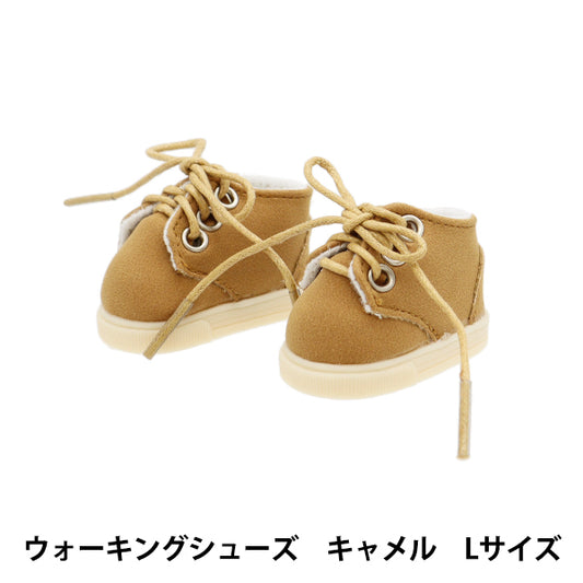 ぬいぐるみ服 『ウォーキングシューズ Lサイズ キャメル MPA-11C』