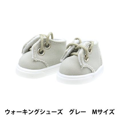 Plush toy clothes "Walking shoes M size gray MPA-10D"