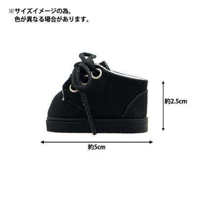 Plush toy clothes "Walking shoes L size gray MPA-11d"