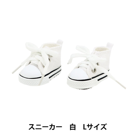 ぬいぐるみ服 『スニーカー Lサイズ 白 MPA-12A』