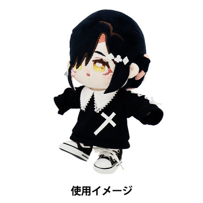 ぬいぐるみ服 『スニーカー Lサイズ 黒 MPA-12B』