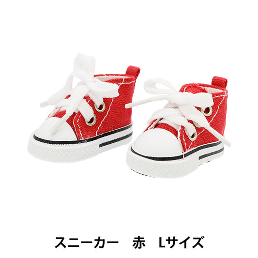 ぬいぐるみ服 『スニーカー Lサイズ 赤 MPA-12C』