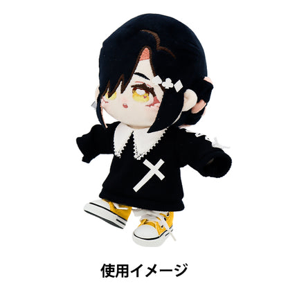 ぬいぐるみ服 『スニーカー Lサイズ イエロー MPA-12D』