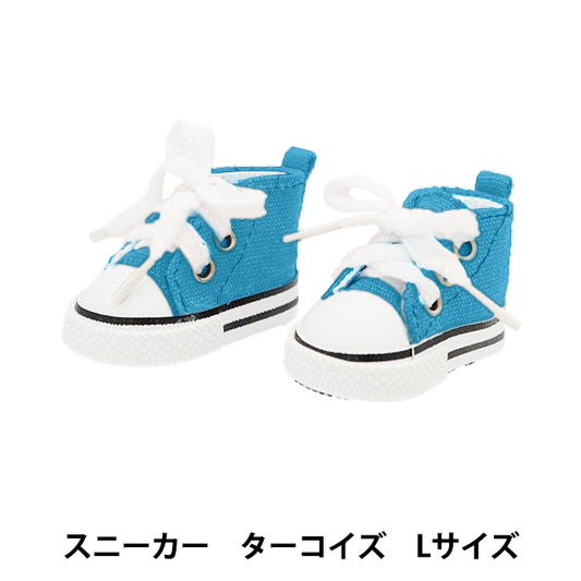 Plush toy clothes "Sneakers L size turquoise MPA-12H"