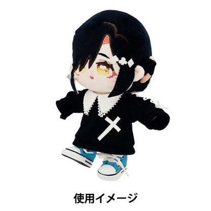 Plush toy clothes "Sneakers L size turquoise MPA-12H"