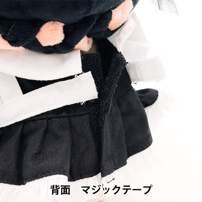 毛绒玩具衣服“女佣衣服L大小MPA-13"