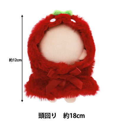Stuffed toy clothes "Narikiri Poncho S Size Strawberry MPA-15A-S"