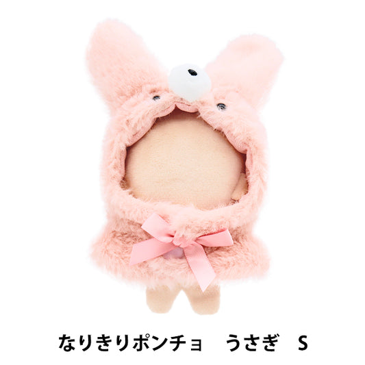 Plush toy clothes "Narikiri Poncho S Size Rabbit MPA-15B-S"