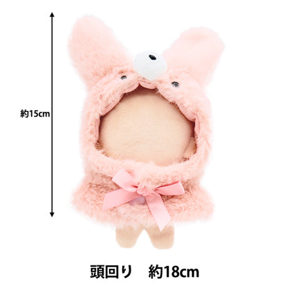 Plush toy clothes "Narikiri Poncho S Size Rabbit MPA-15B-S"