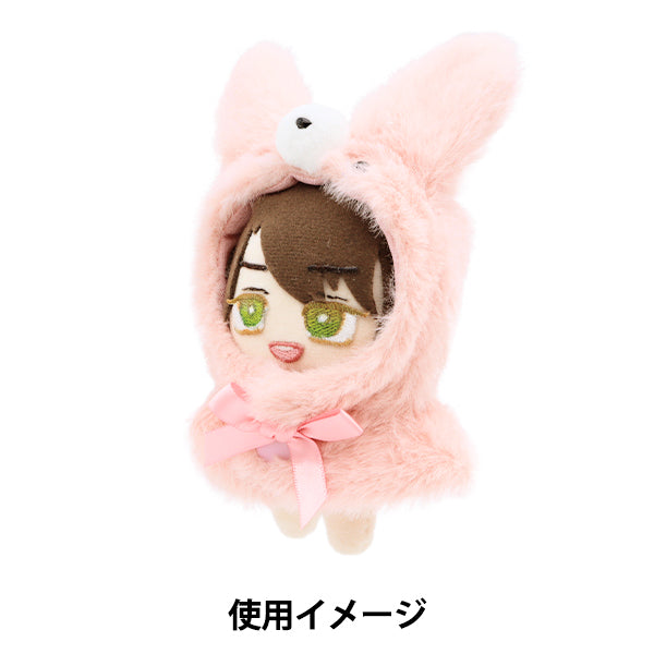 Plush toy clothes "Narikiri Poncho S Size Rabbit MPA-15B-S"