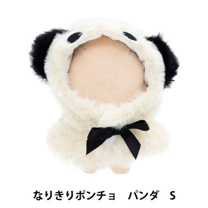 Plush toy clothes "Narikiri Poncho S Size Panda MPA-15D-S"