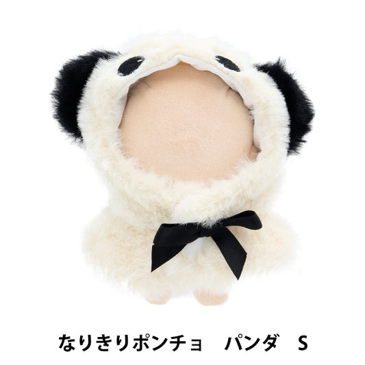 Plush toy clothes "Narikiri Poncho S Size Panda MPA-15D-S"