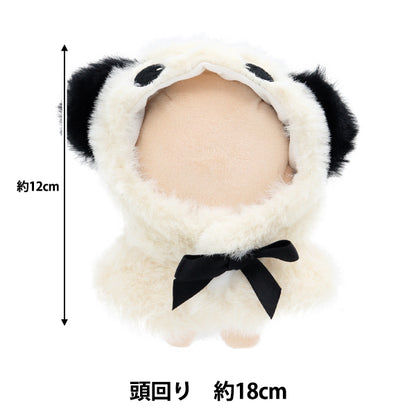 Plush toy clothes "Narikiri Poncho S Size Panda MPA-15D-S"