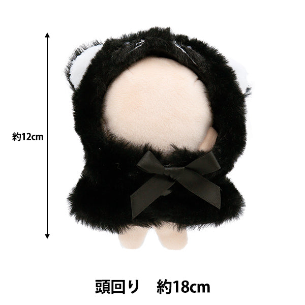 Stuffed toy clothes "Narikiri Poncho S Size Cat MPA-15F-S"