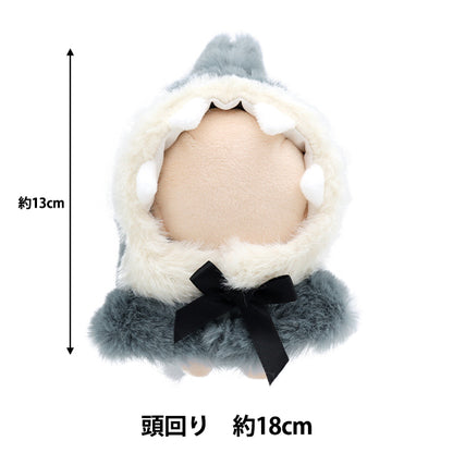 Stuffed toy clothes "Narikiri Poncho S Size Shark MPA-15H-S"