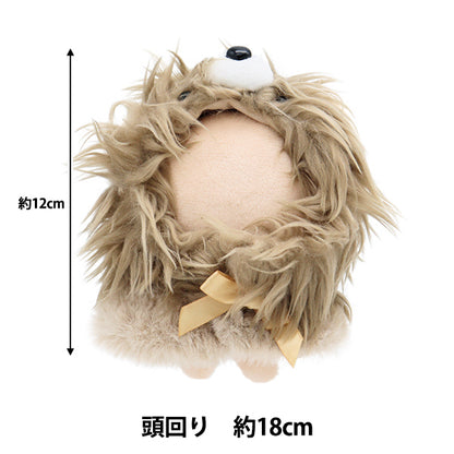 Plush toy clothes "Narikiri Poncho S Size Lion MPA-15J-S"