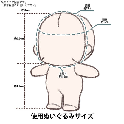 ぬいぐるみ服 『なりきりポンチョ Sサイズ イヌ MPA-15K-S』