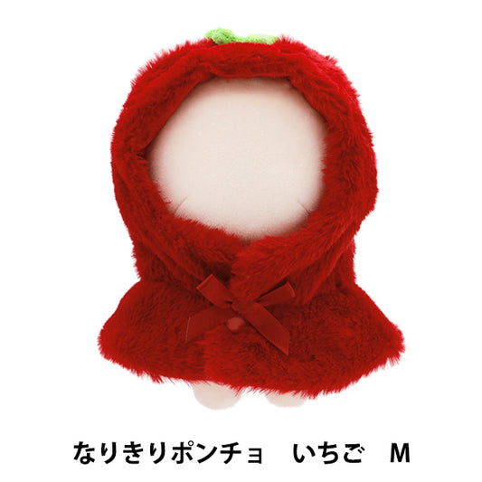 Plush toy clothes "Narikiri Poncho M size Strawberry MPA-15A-M"
