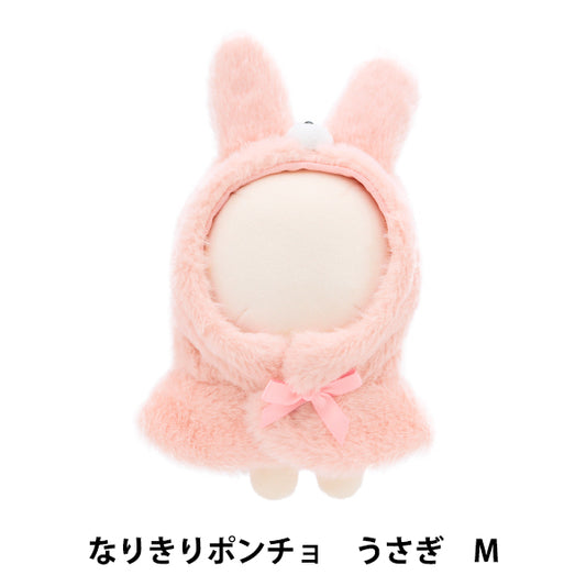 Plush toy clothes "Narikiri Poncho M size rabbit MPA-15b-M"