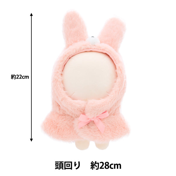 Plush toy clothes "Narikiri Poncho M size rabbit MPA-15b-M"