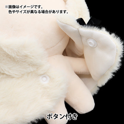 Plush toy clothes "Narikiri Poncho M size rabbit MPA-15b-M"