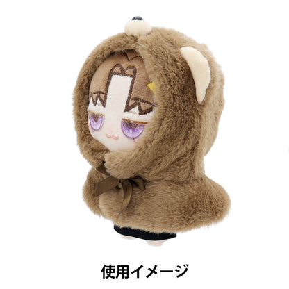 Plush toy clothes "Narikiri Poncho M size Kuma MPA-15c-M"
