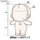 Plush toy clothes "Narikiri Poncho M size Kuma MPA-15c-M"