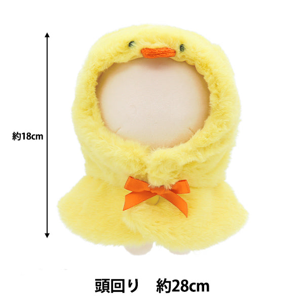 Stuffed toy clothes "Narikiri Poncho M size chick MPA-15E-M"