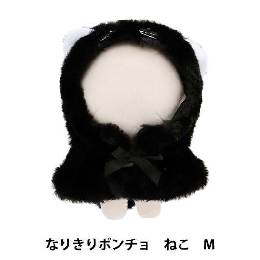 Plush toy clothes "Narikiri Poncho M size cat MPA-15F-M"