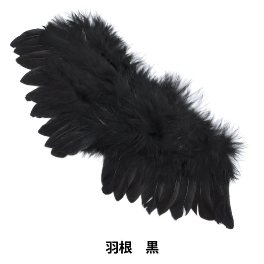 Plush toy clothing "feather L size black MPA-17b"