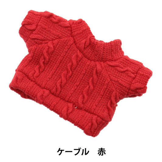 Plush toy clothes "Cut-sew cable red M size MPA-24C"