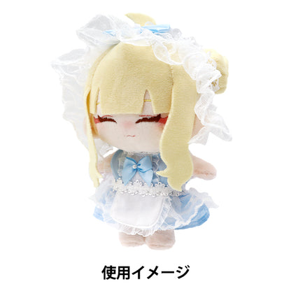Plush toy clothes "Dress Set Blue M Size MPA-25B"