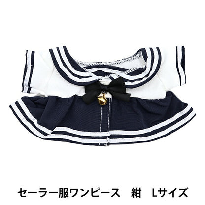 Stuffed toy clothes "Sailor clothes One Piece Navy L size MPA-19A"
