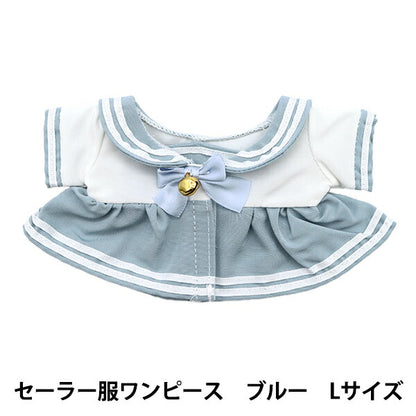 Plush clothes "Sailor clothes One Piece Blue L size MPA-19b"