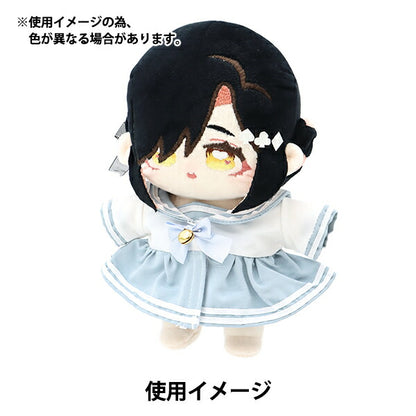 Plush clothes "Sailor clothes One Piece Blue L size MPA-19b"