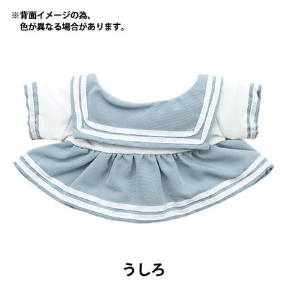 Plush toy clothes "Sailor clothes One Pink L size MPA-19c"