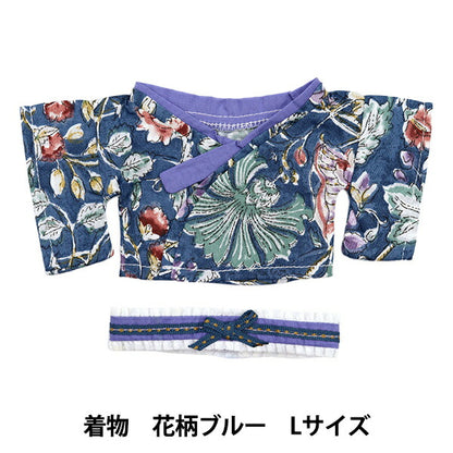 Plush toy clothes "Kimono flower pattern blue L size MPA-20A"