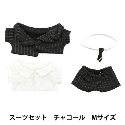 Plush toy clothes "Suit set charcoal M size MPA-26B"