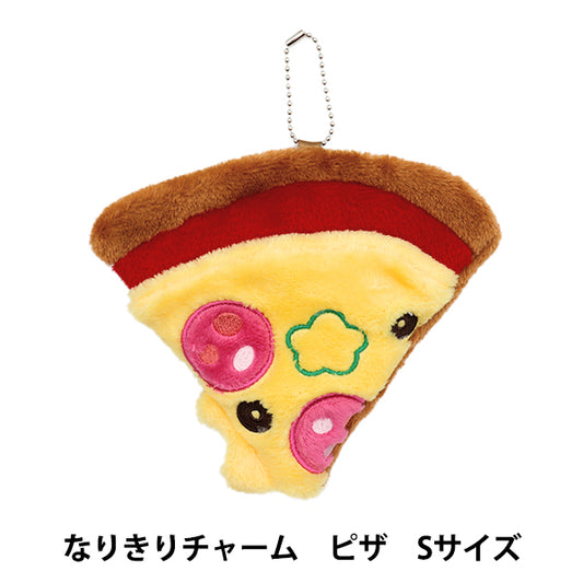 ぬいぐるみ衣装 『なりきりチャーム Sサイズ ピザ MPA-44C』