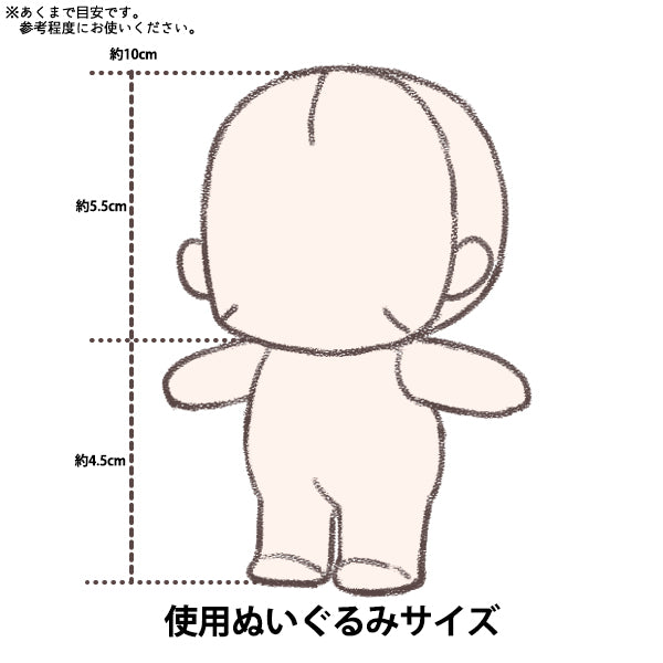 ぬいぐるみ衣装 『なりきりチャーム Sサイズ ピザ MPA-44C』