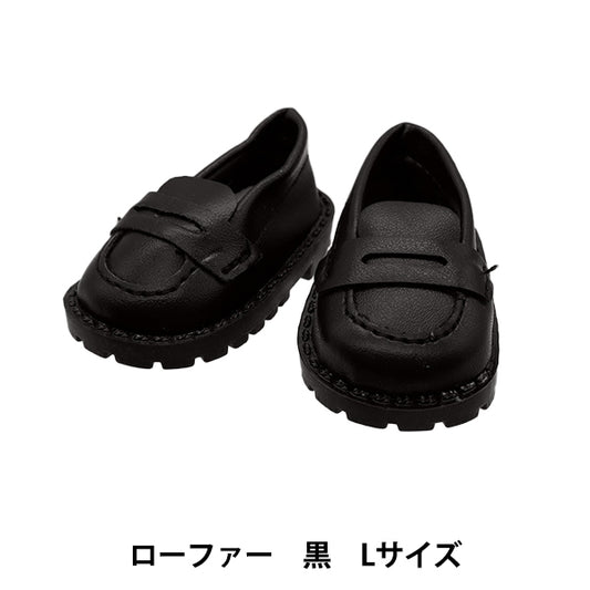 ぬいぐるみ衣装 『ローファー Lサイズ 黒 MPA-43B』