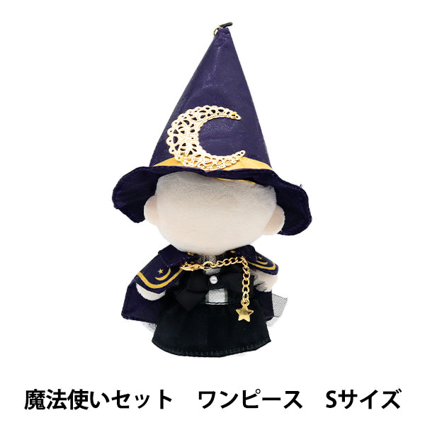 毛绒服装 "mpa魔法使套装连衣裙S尺寸mpa -50-S"