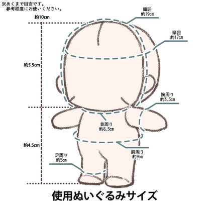 毛绒衣服 "MPA Steampunk套件大小S MPA-51-S"
